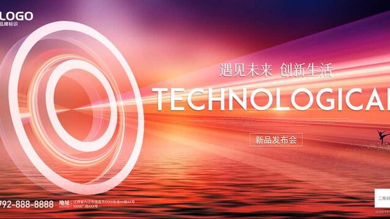 制造业数字化转型的关键要素：案例解析与选型策略