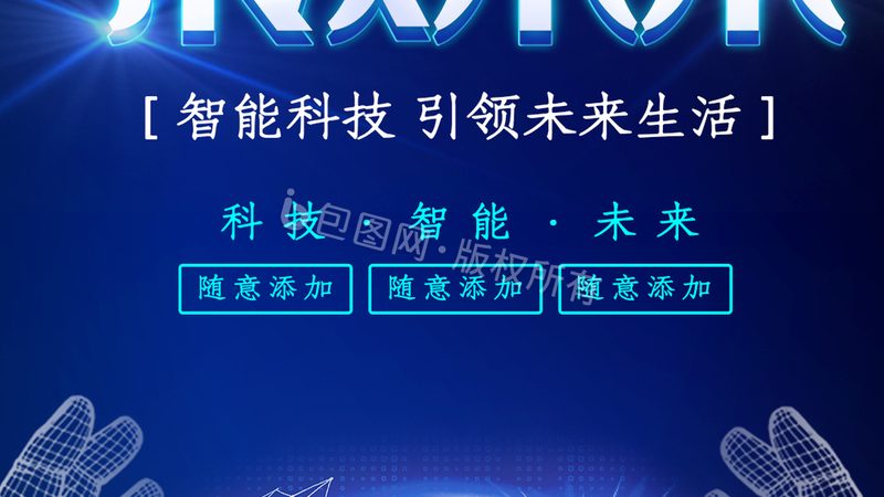 企业数字化价值提升，关键在于技术选型与策略
